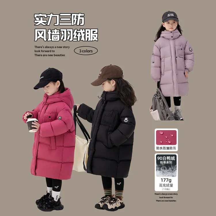 图图小象冬装2025新款女童加厚羽绒服冬款连帽白鸭绒外套ADP636