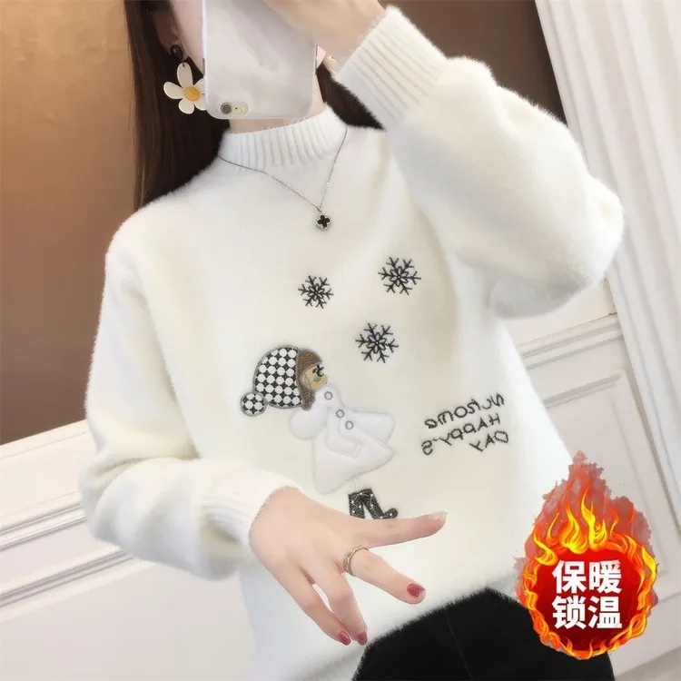 加绒/不加绒毛衣女针织衫新款秋冬水貂绒套头内搭外穿打底衫