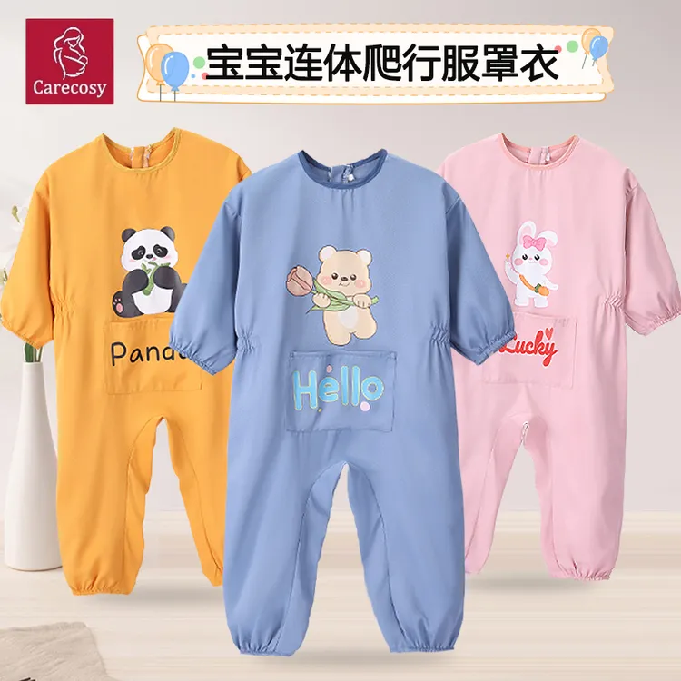 宝宝爬爬服秋冬一体式罩衣哈衣爬行服儿童外穿玩耍户外防脏连体衣