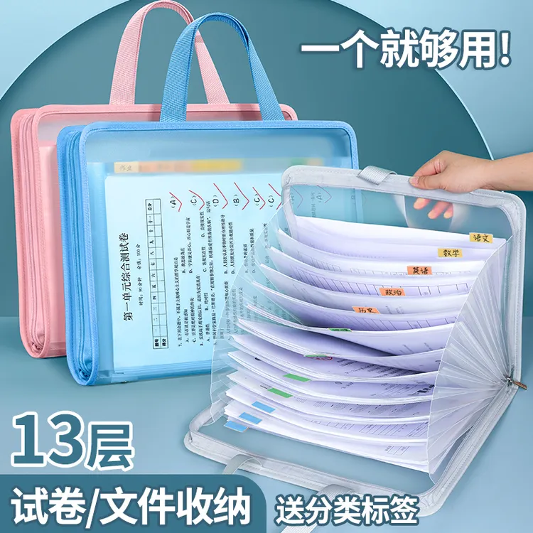 华杰A4风琴包手提简约风防水学生试卷收纳袋文件袋大容量收纳神器
