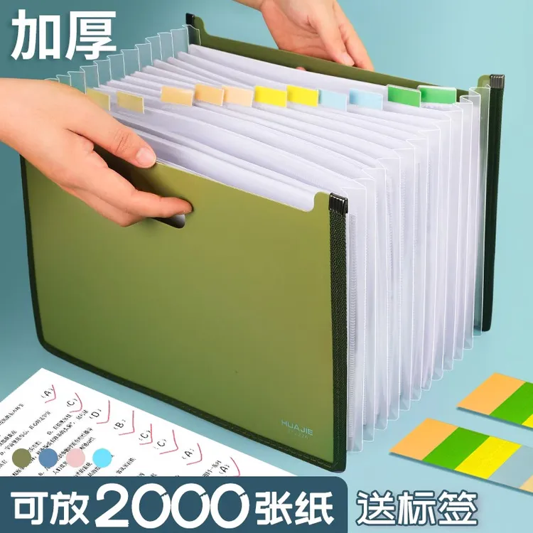 华杰加厚风琴包大容量多层插页文件夹收纳盒学生用资料分类收纳册