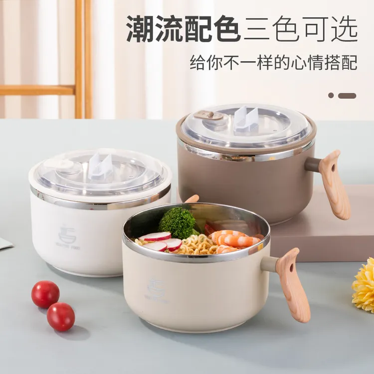 带盖304不锈钢泡面碗可沥水便携大容量宿舍上班族带把手打饭餐杯