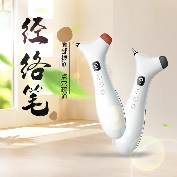 电动经络笔自动寻穴位砭石按摩棒拨筋电子脉冲针灸笔点穴笔疏通仪