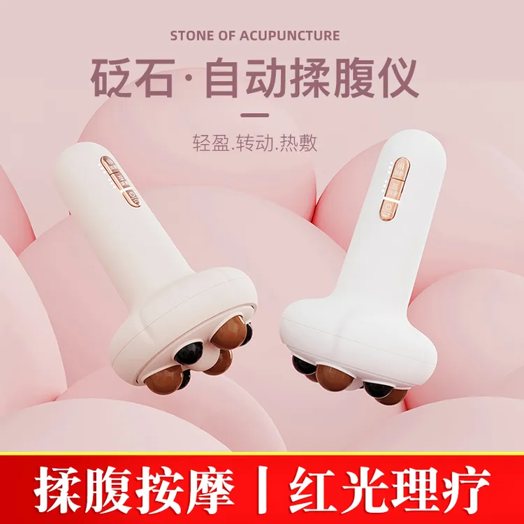 无线砭石自动揉腹仪热敷揉肚子艾矾石儿童腹部按摩神器益生揉捏