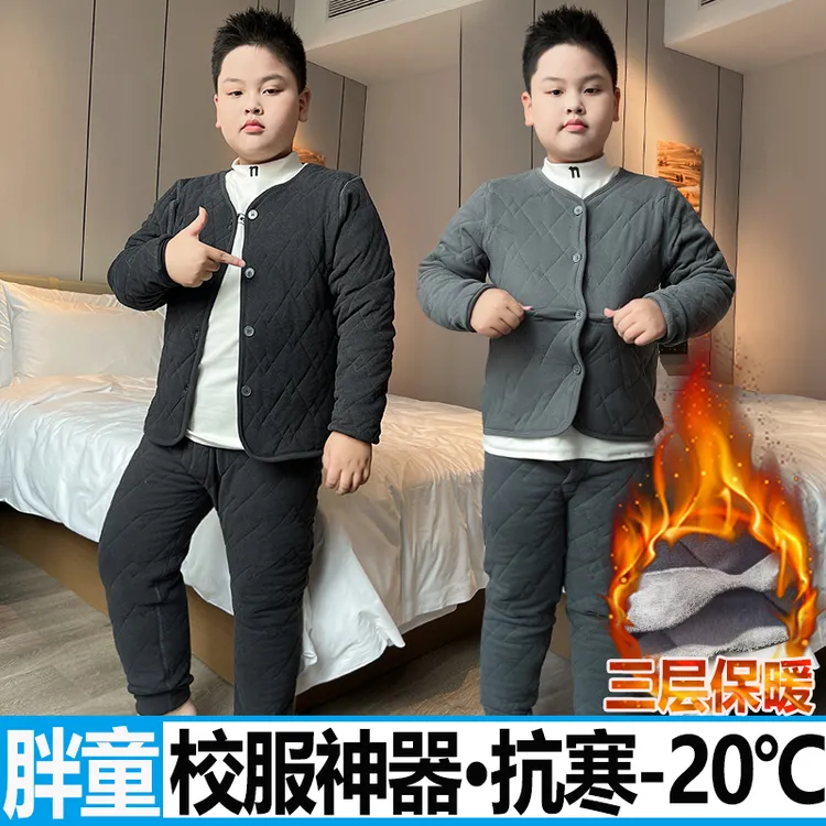 胖男童长袖套装校服神器保暖内搭中大童冬季加厚蚕丝棉服棉裤大码