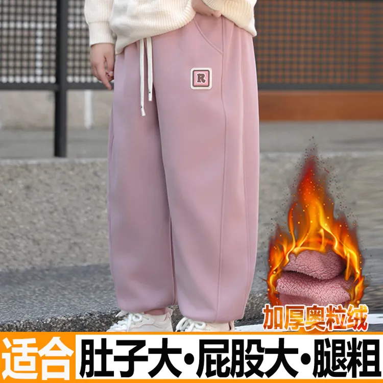 胖女童加绒裤子秋冬宽松大码胖女孩灯芯绒卫裤儿童加厚运动长裤12