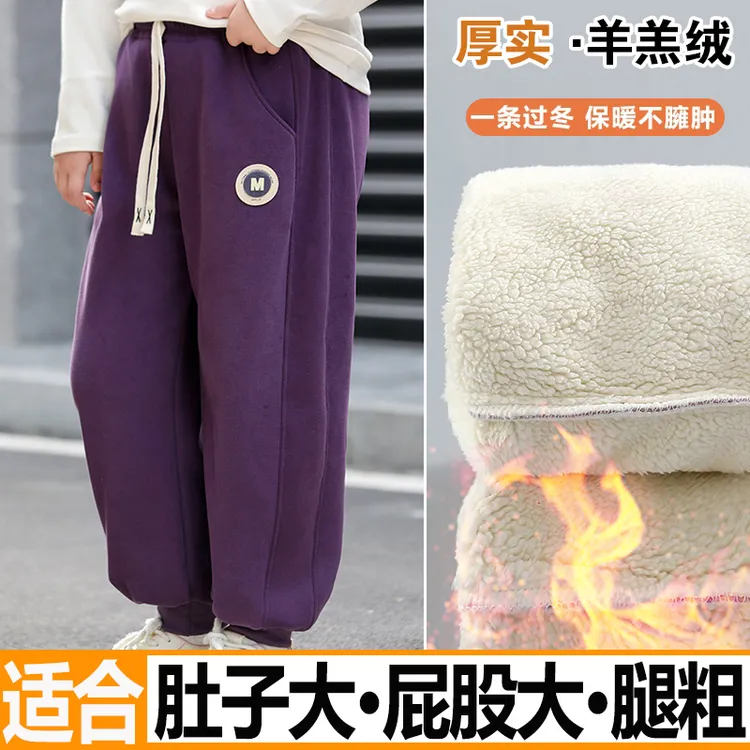 胖童棉裤女童加肥加大运动裤加绒加厚一条过冬胖中大童羊羔绒裤子