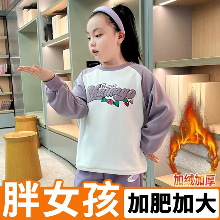 胖女童加绒卫衣7-15岁中大童加肥加大洋气上衣胖女孩长袖保暖绒衫
