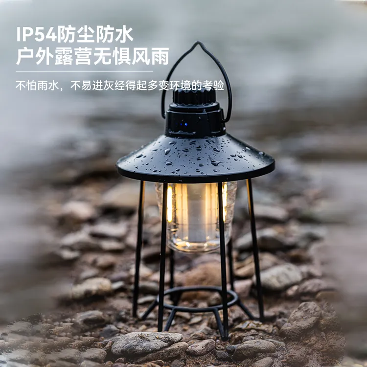 abs+Pc材质+铁艺，旋钮调光，户外露营灯应急求救SOS功能。生活防水