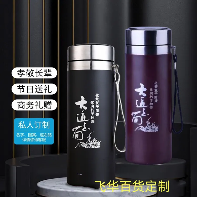 旅行车载不锈钢大容量保温杯高档礼品杯会销礼品刻字学生女款水杯