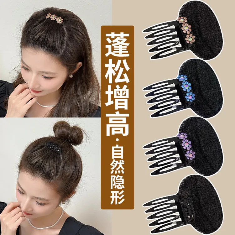增高颅顶神器女水钻花朵头顶隐形垫发根发片插梳发夹蓬松发卡发垫