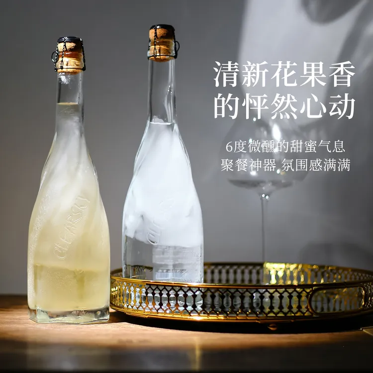 Aieemi哎蜜奶油椰子/山竹冰茉莉气泡酒莫斯卡托起泡酒甜白葡萄酒