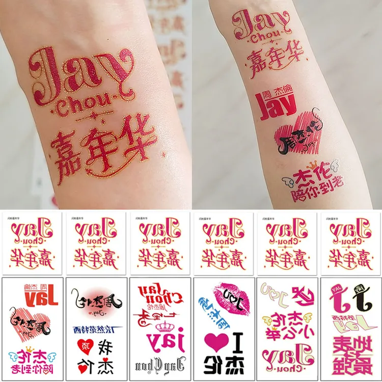周杰伦嘉年华演唱会闪粉脸贴夜光JAY纹身贴纸20254应援晴天钥匙扣