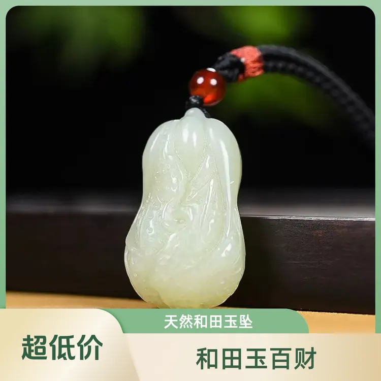 天然玉石和田玉手工精雕立白菜吊坠气质百搭男女款项链玉坠挂件