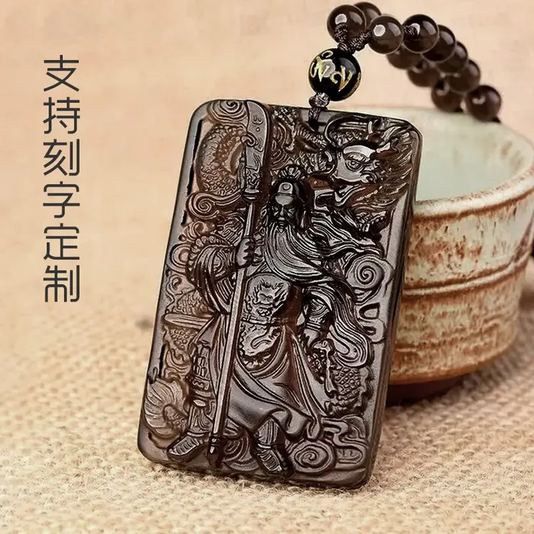 带证书天然黑耀石吊坠武圣关公挂件时尚男士项链字项坠精雕