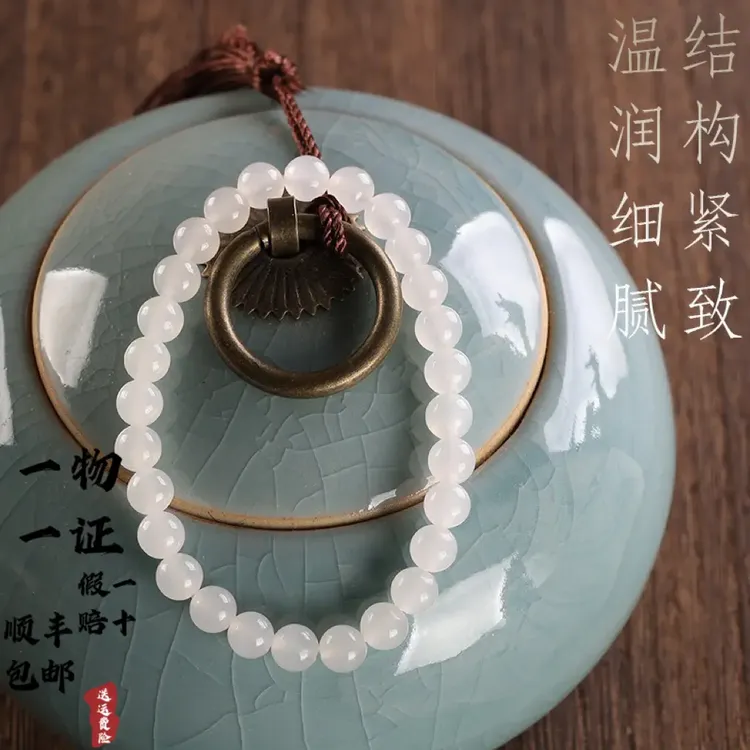 天然新疆和田玉羊脂白玉圆珠手串手链女卡6㎜珠宝首饰礼物饰品保