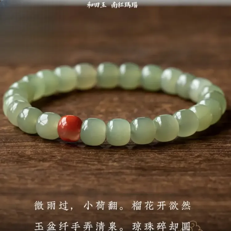 天然新疆和田玉晴水色男女情侣同款老型百搭手串手链手饰玉石保真