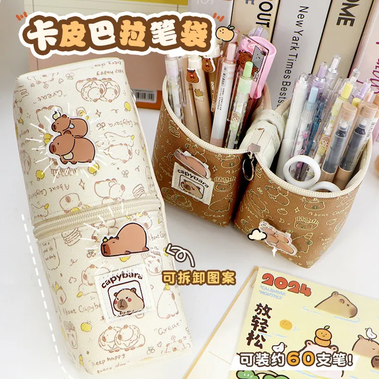 【新款卡皮巴拉】高颜值设计感笔袋小众二合一文具盒熊猫笔袋ins风