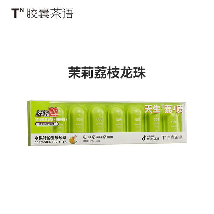 【爆款新品】胶囊茶语轻燃茶玉米须茶水果茶蜜桃乌龙0糖0脂0卡
