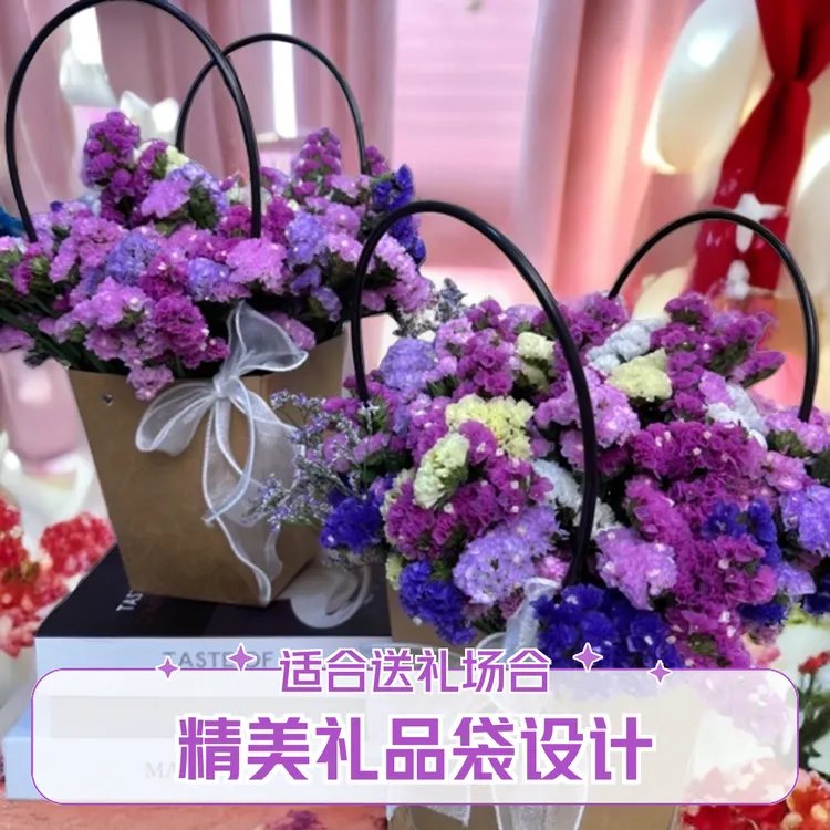 【云南基地直发】勿忘我鲜花干花花束家居摆放点缀节日送人礼物装饰
