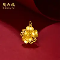 【周六福】富贵牡丹黄金足金吊坠古法工艺-Y7193-tt