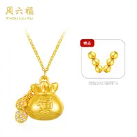 ZHOU LIU FU/周六福 坠链均925银合成锆石 财宝福袋-Y6388-主