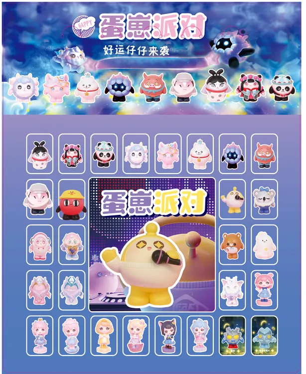 【40洞全水晶款】新款惊喜洞洞乐惊喜盒孩子奖励潮玩公仔科学实验