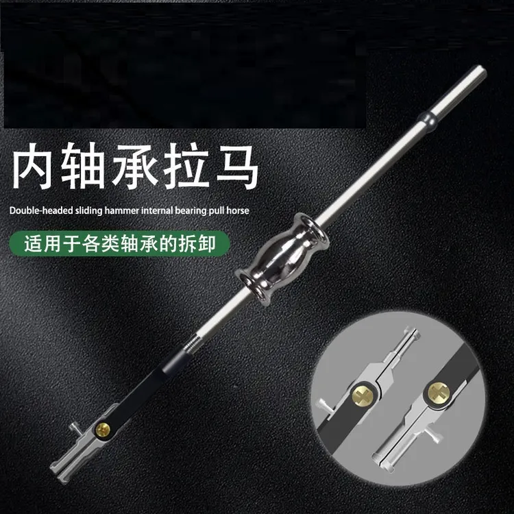 拉马轴承拆卸专用工具内轴承拉马小型拔卸轮器取出器二爪拉码
