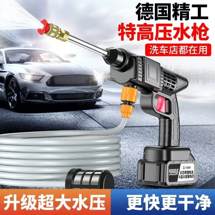 高压洗车机水枪家用商用洗车高压清洗神器电动充电便携锂电池