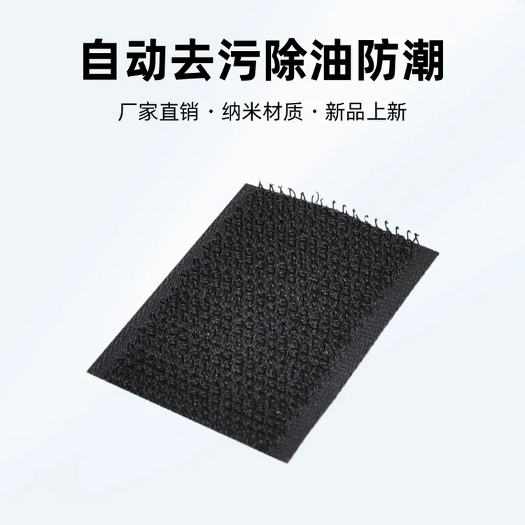 麻将机机头承牌垫片卡牌贴片叠牌座粘贴麻将出牌口接牌胶绒布垫