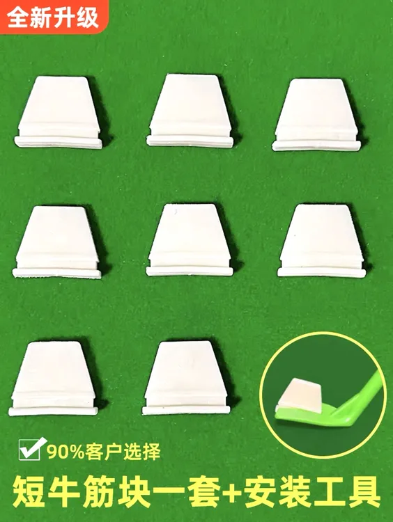 机麻配件转盘牛筋块优质安装器耐磨通用大转盘拨牌块工具麻将桌