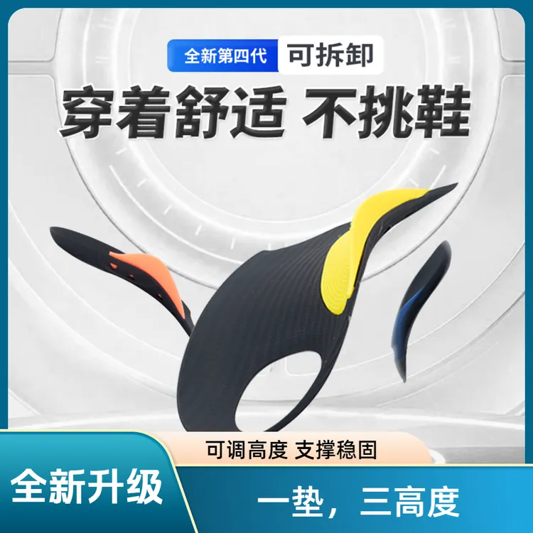 【Cammi专属】升级第四代可拆卸足弓鞋垫支撑可调节足弓垫内八矫形