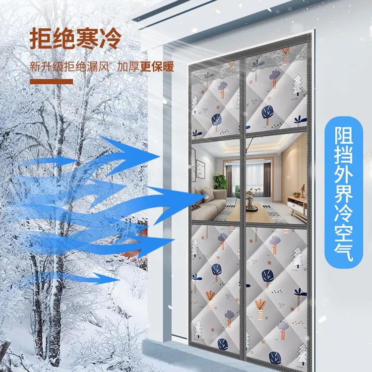 可视透明防碰撞窗口棉门帘秋冬防寒保暖加厚家用磁铁空调隔断门帘