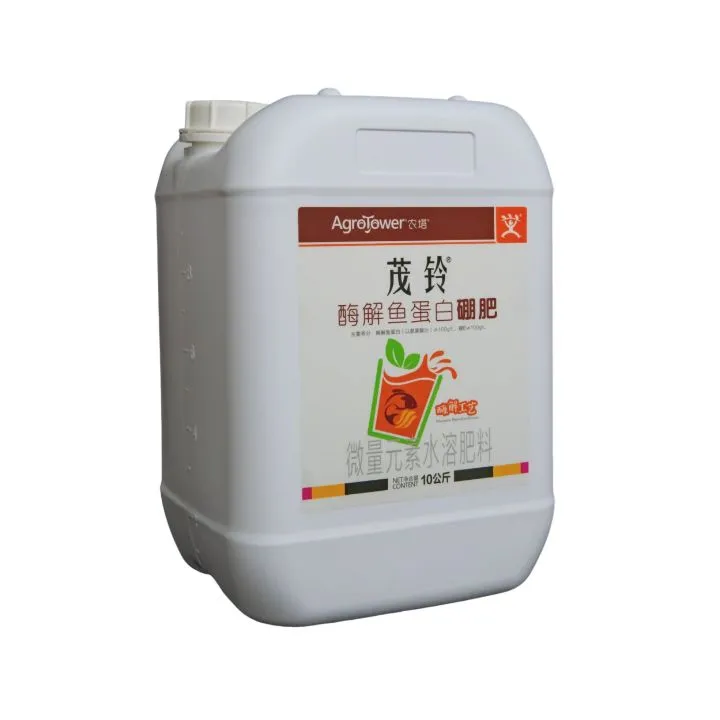 花芽分化剂微量元素水溶肥料蛋白硼助力作物生长速溶流体硼叶面肥