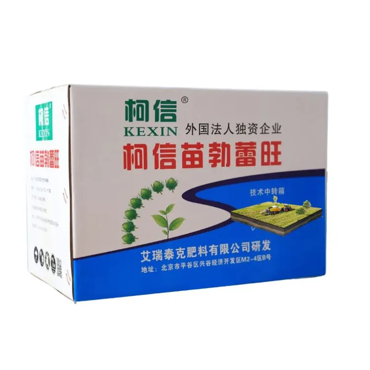 促进苗勃蕾旺的叶面肥助力棉花辣椒玉米甜菜番茄健康茁壮成长