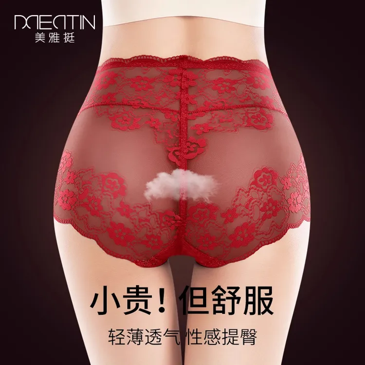 蕾丝高腰收腹内裤女式性感提臀翘臀红色本命年超薄三角裤2025属蛇