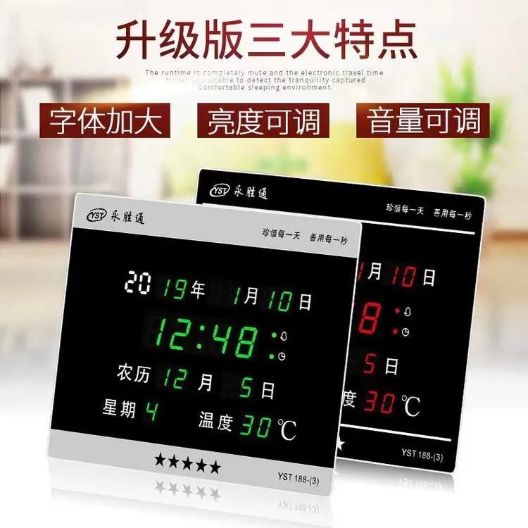 可境 新款LED数码万年历时钟闹钟创意卧室夜光电子钟挂钟日历钟表