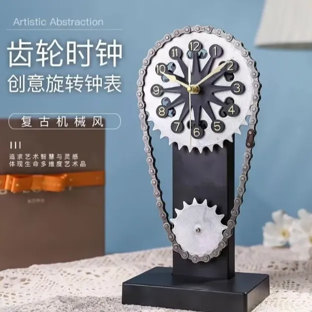 可镜 家装时尚创意转动齿轮链条时钟仪表