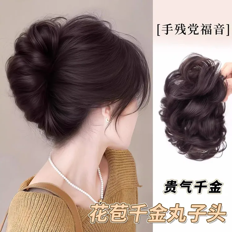 丸子头仿真发抓夹氛围感高颅顶盘发蓬松增量高假发抓夹式马尾