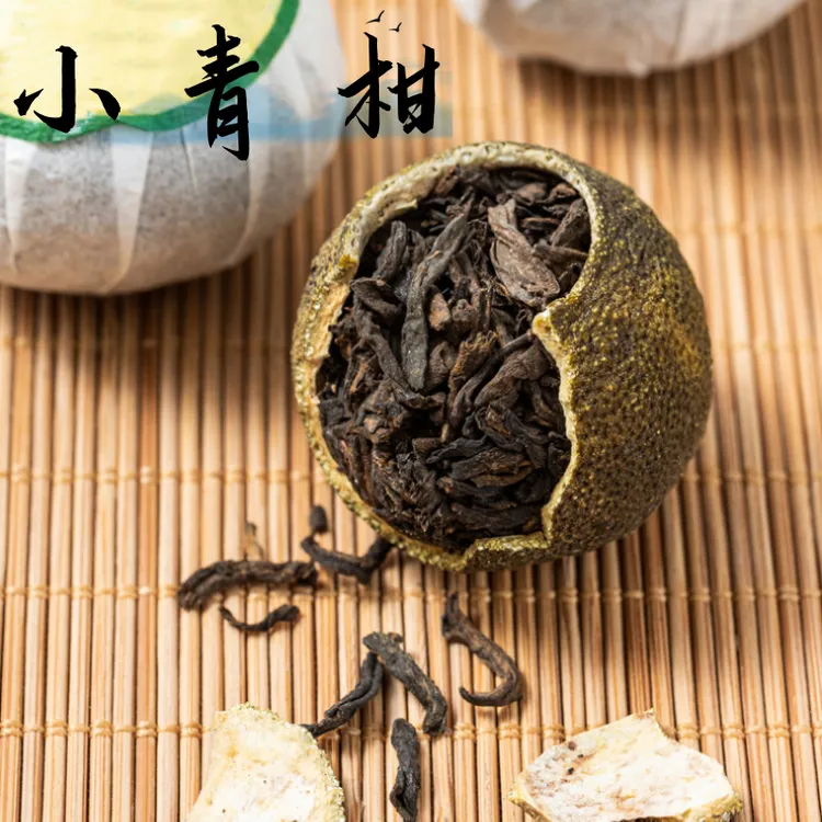 正宗新会小青柑散装陈皮普洱茶熟茶小青桔现货包邮
