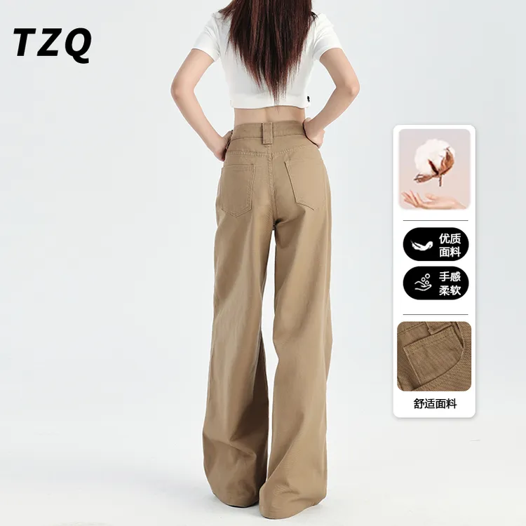 小众拿铁棕牛仔裤女2025早春纯色宽松阔腿百搭拖地长裤TZQ111627