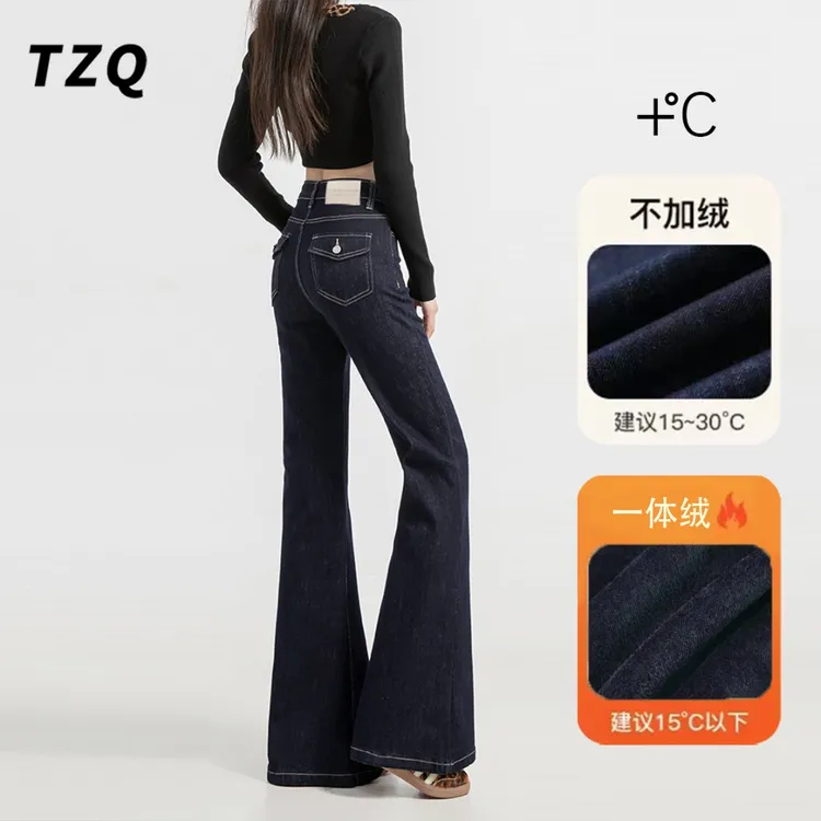 美式丹宁色微喇牛仔裤女款爆款2025新款设计感修身喇叭裤TZQ91859