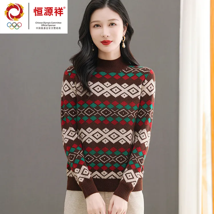 恒源祥彩羊羊毛衫女半高领秋冬内搭针织打底衫复古菱形格纹毛衣厚