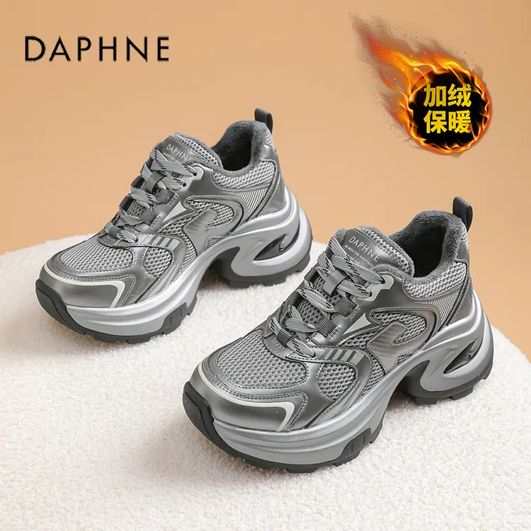 达芙妮加绒老爹鞋女2025新款厚底增高运动鞋舒适潮流时尚休闲鞋S