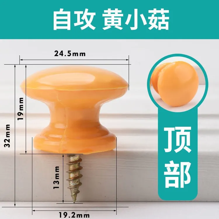 免打孔自攻螺丝拉手抽屉药柜橱柜门床头柜把手现代简约家具小拉手