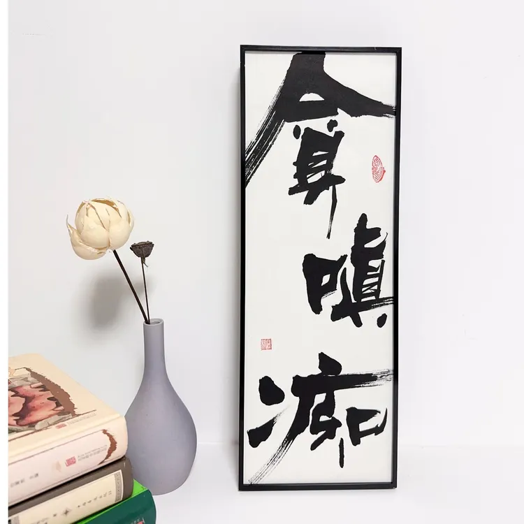 桌面摆件  桌面装饰  创意礼物 四字以内文案