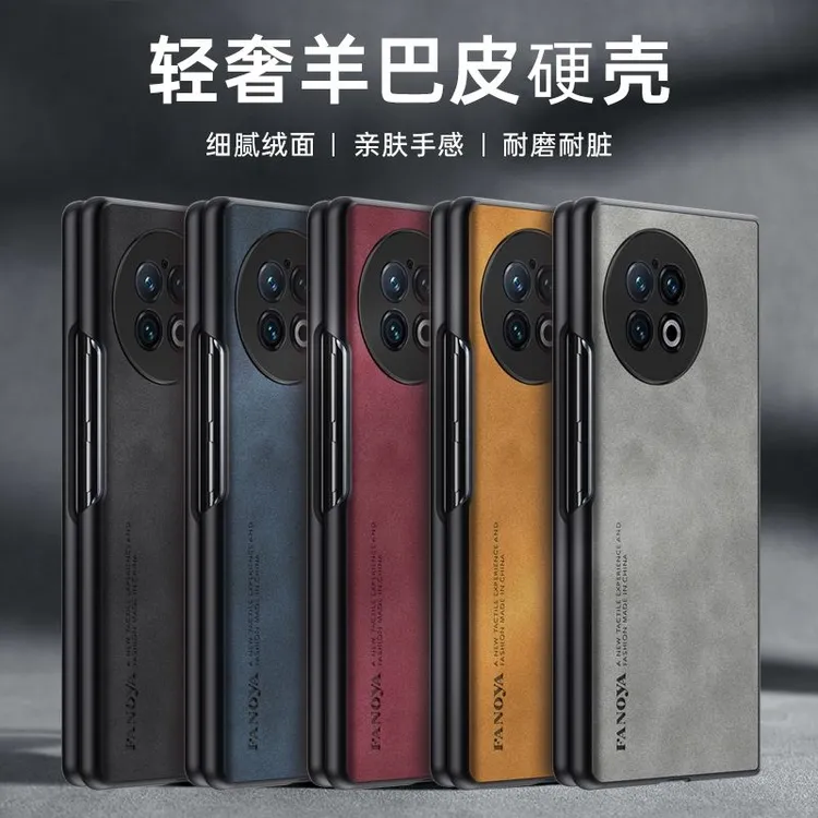 vivoXFold2羊巴皮高级手机壳折叠包边防摔创意男女轻奢亲肤保护套