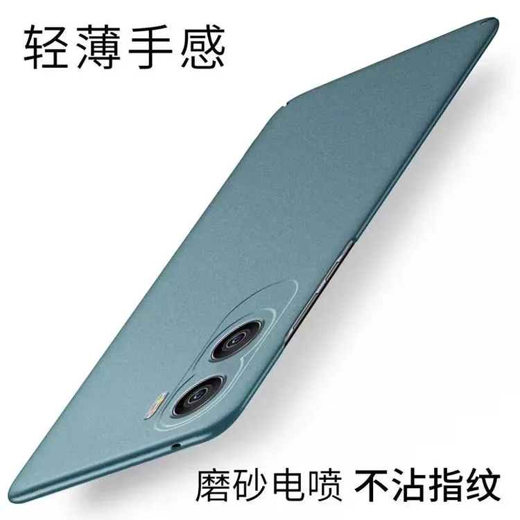荣耀X50i高颜值岩磨砂手机壳Honorx50i简约防摔防滑抗指纹保护套