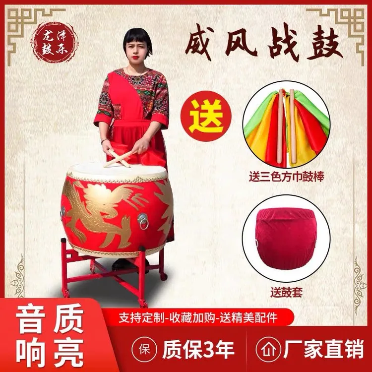 大鼓牛皮鼓成人龙鼓中国红舞狮鼓儿童演出战鼓木质堂鼓威风锣鼓