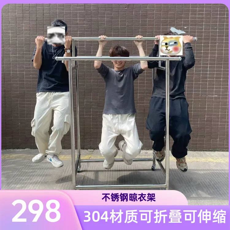 304升级承重1000斤晒衣架家用室内外防风三杆可折叠源头工厂直销